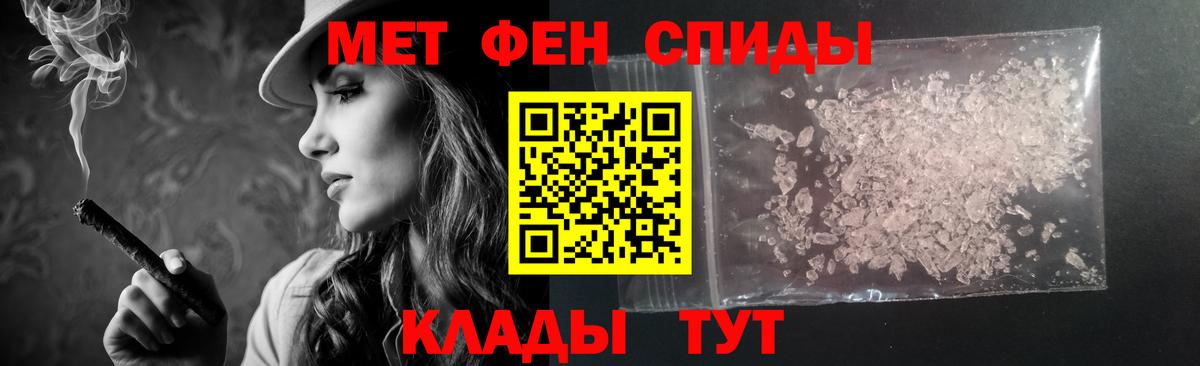 АМФ 97%  Вход с VPN  Ишимбай 