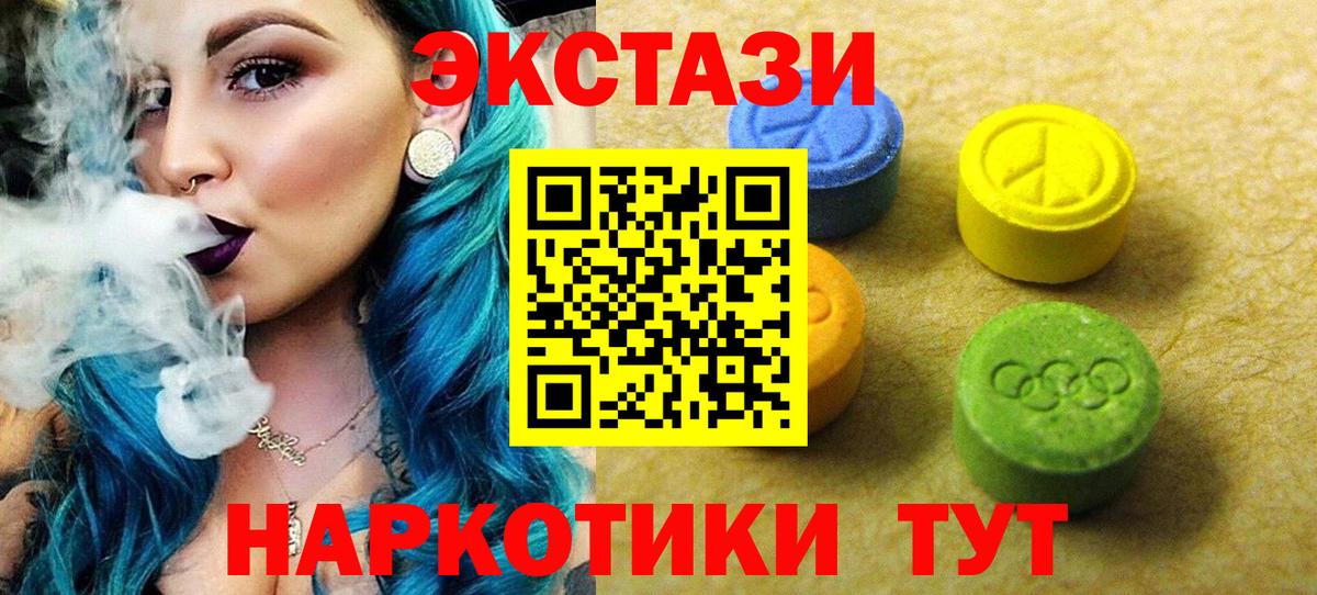 Ишимбай  blacksprut рабочий сайт  Экстази  Вход с VPN  Экстази MDMA 