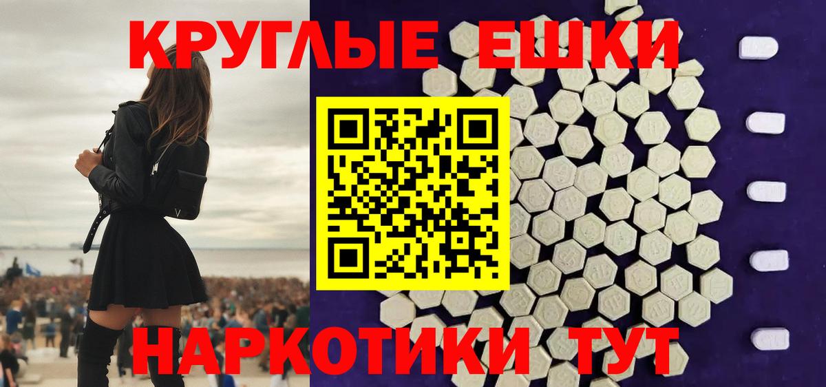 Ecstasy VHQ Ишимбай