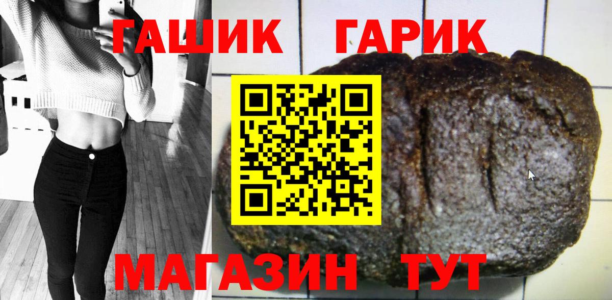 Гашиш Ice-O-Lator  Вход с VPN  ГАШИШ Cannabis  Ишимбай 