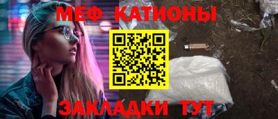 jwh Краснокаменск