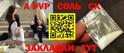 амф Краснознаменск