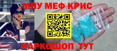 jwh Краснокаменск