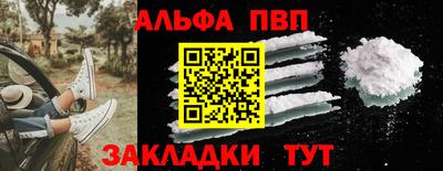 jwh Краснокаменск