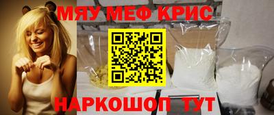 2c-b Краснодар