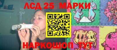 амф Краснознаменск