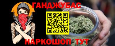 2c-b Краснодар