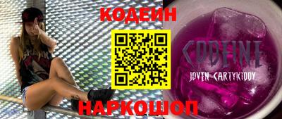 амф Краснознаменск