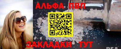 амф Краснознаменск