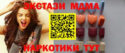 2c-b Краснодар