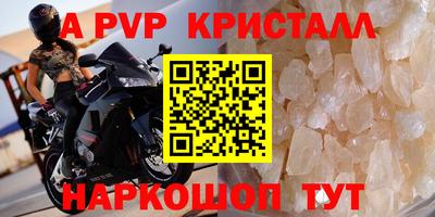 амф Краснознаменск