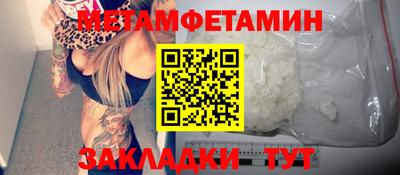 амф Краснознаменск