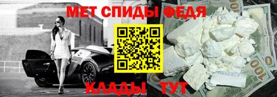 амф Краснознаменск