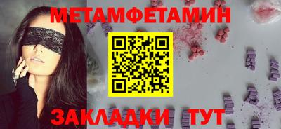 jwh Краснокаменск