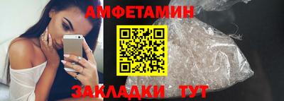 амф Краснознаменск