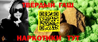 jwh Краснокаменск
