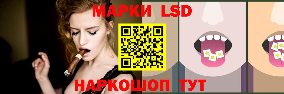 Ишимбай  LSD-25 экстази кислота  Вход с VPN 