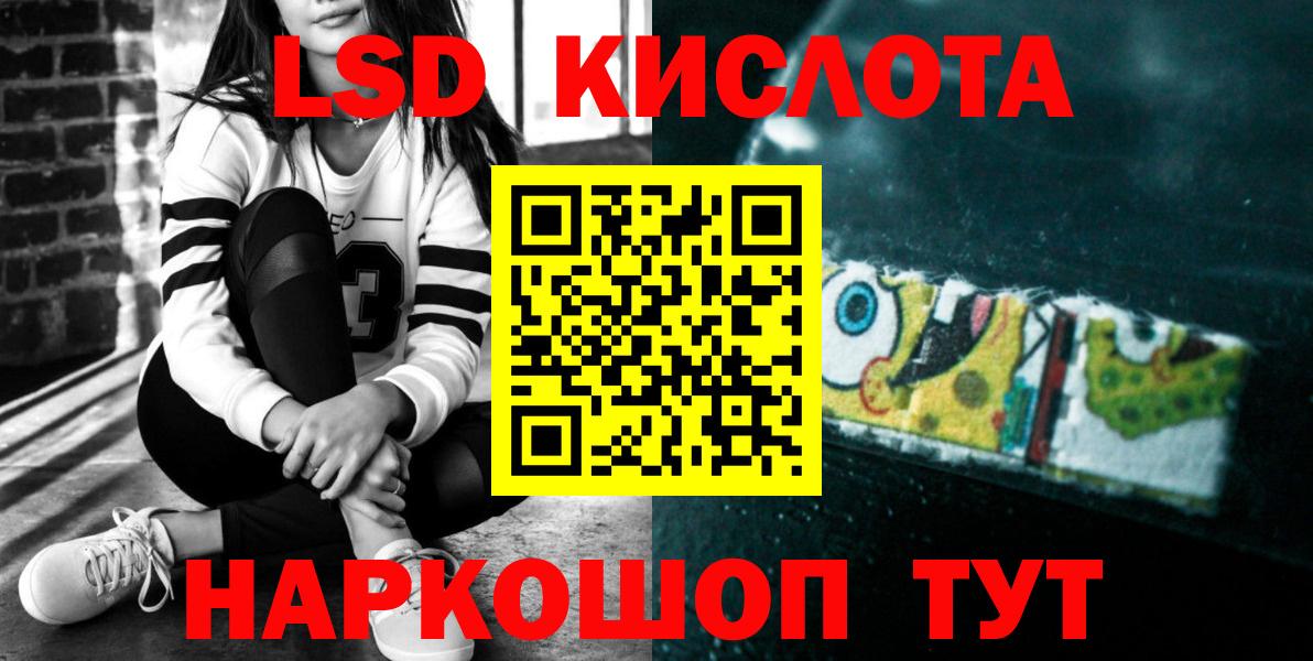 Вейп ТГК Ишимбай
