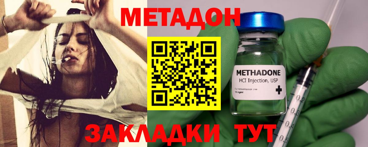 Экстази  Alpha-PVP СК   Вход с VPN  Меф МЯУ МЯУ кристаллы  Ишимбай  COCAIN  МДМА  ГАШ 
