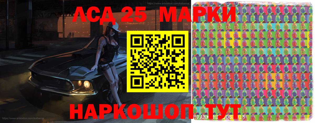 Ишимбай  Наркотические марки 1,8мг  Вход с VPN 