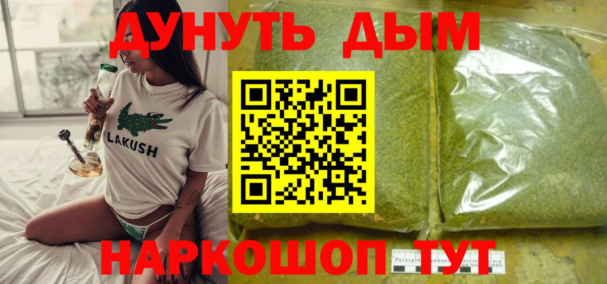 Ишимбай  МАРИХУАНА конопля  Вход с VPN  Марихуана ГИДРОПОН  Марихуана индика 