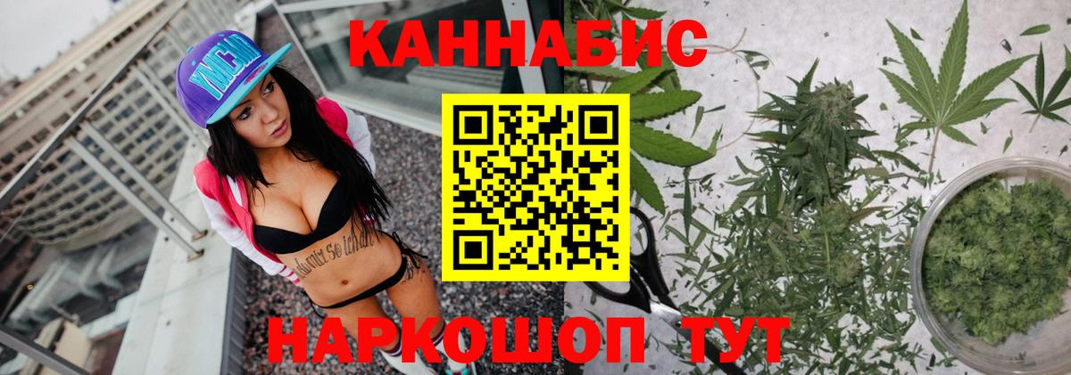 Канабис ГИДРОПОН Ишимбай